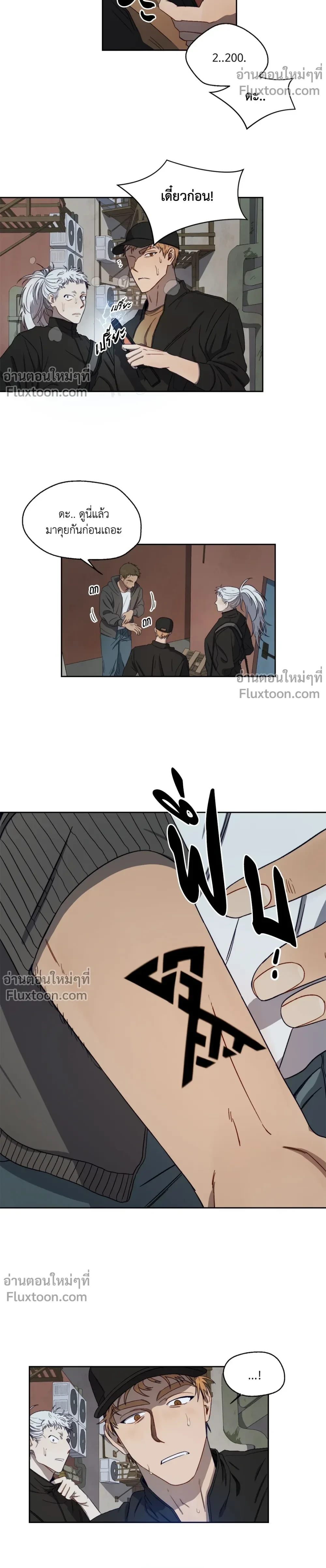 หน้าที่ 3