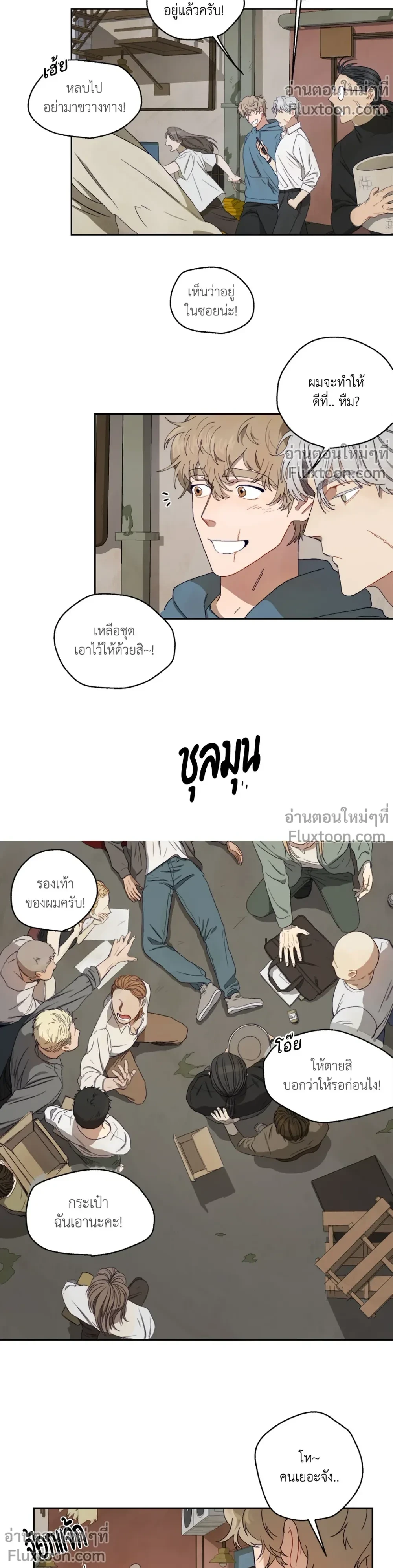 หน้าที่ 7