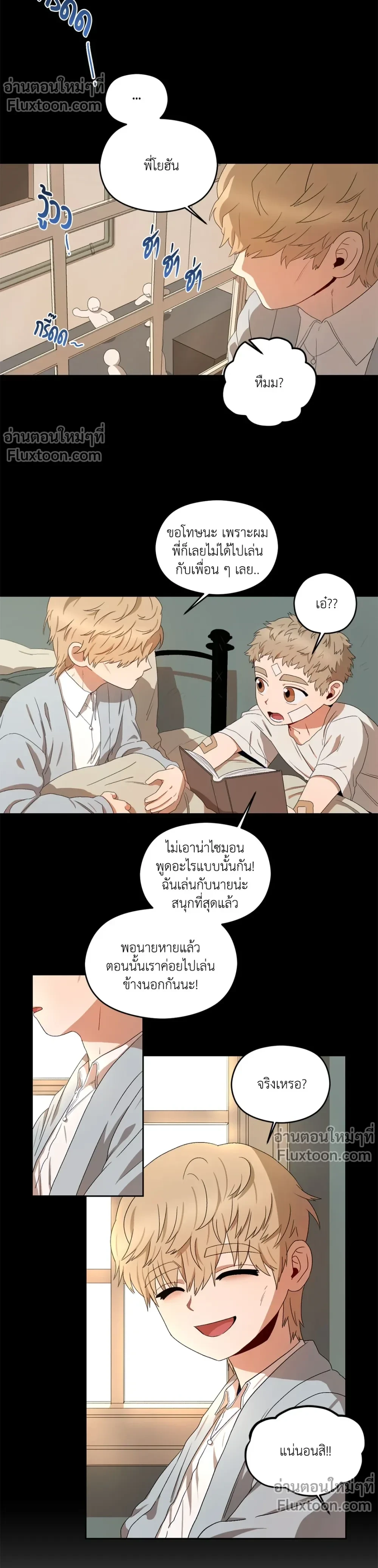 หน้าที่ 9
