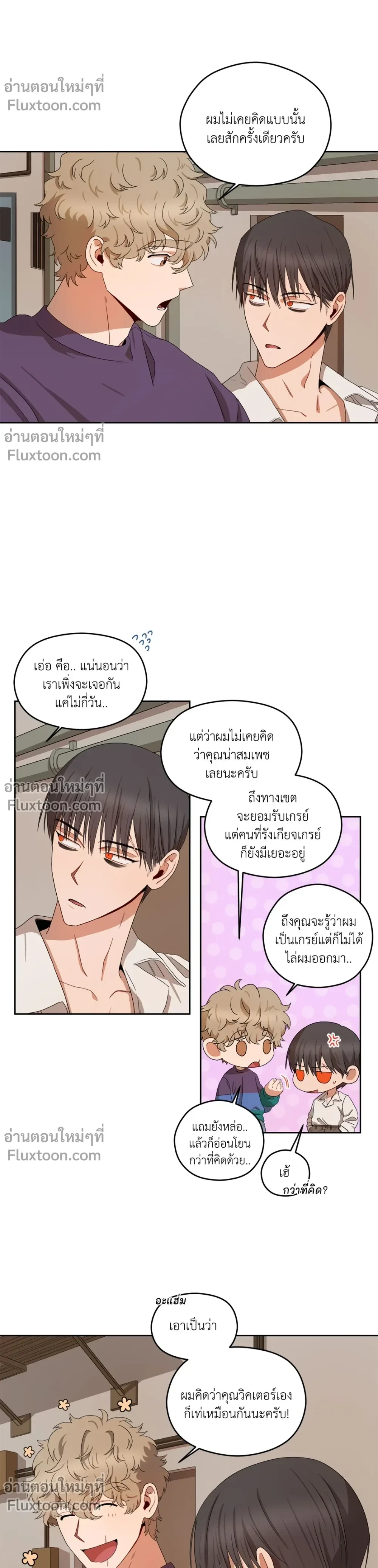 หน้าที่ 11