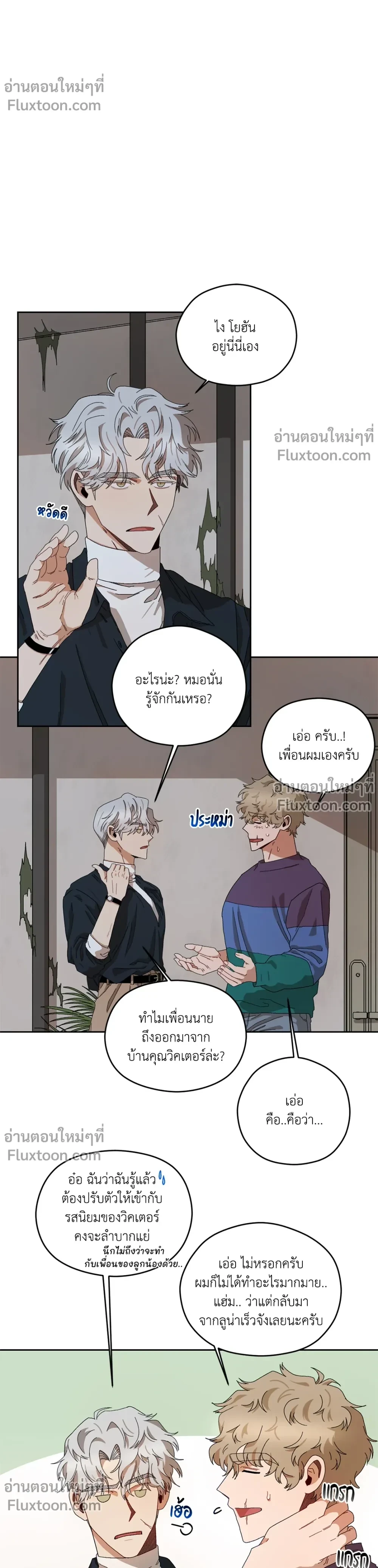 หน้าที่ 15