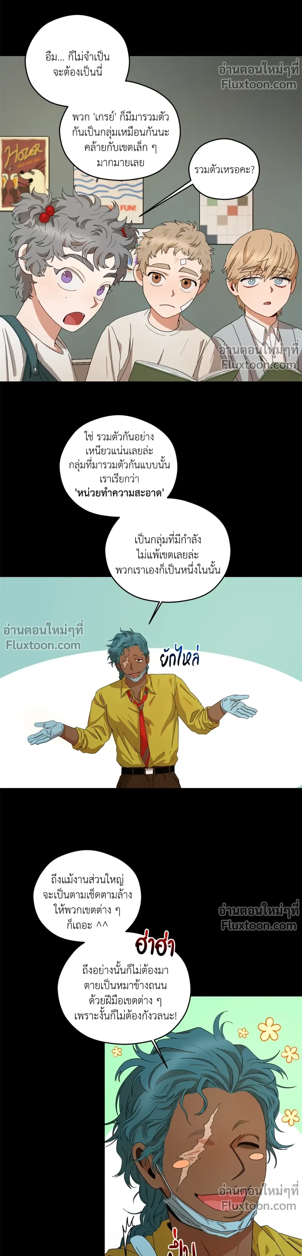 หน้าที่ 7