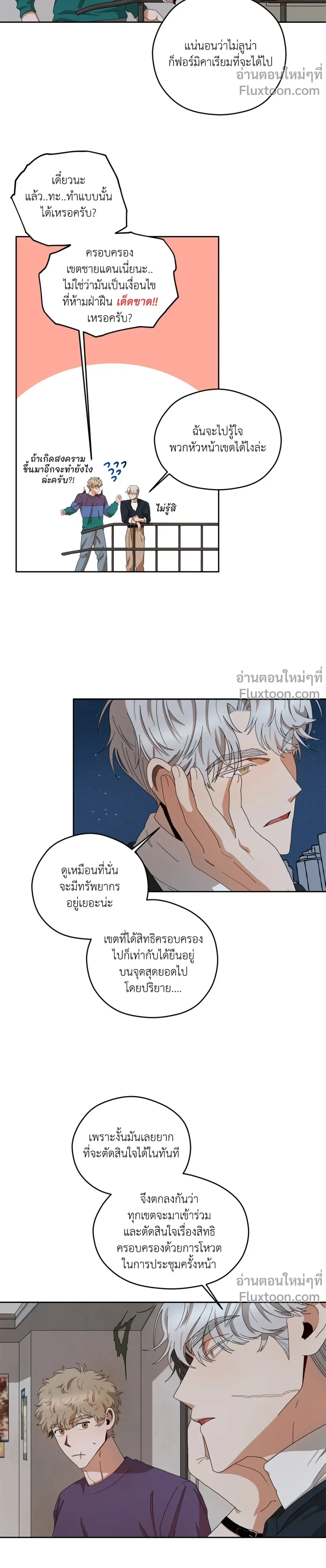 หน้าที่ 11