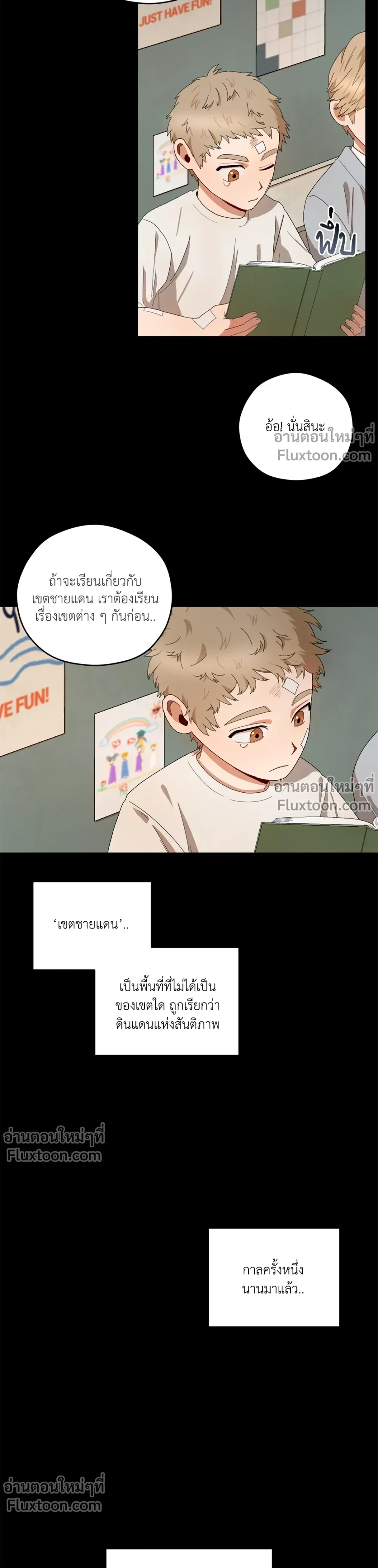 หน้าที่ 5