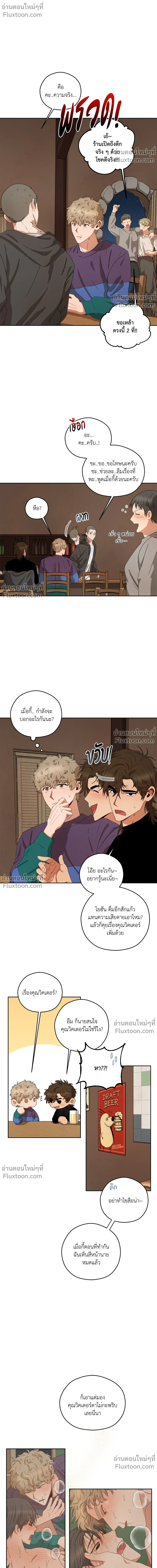 หน้าที่ 14