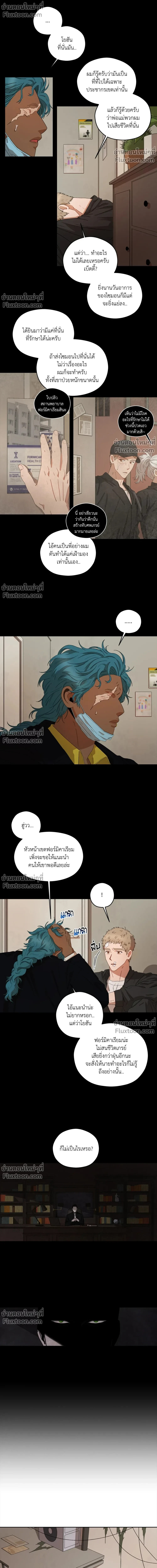 หน้าที่ 12