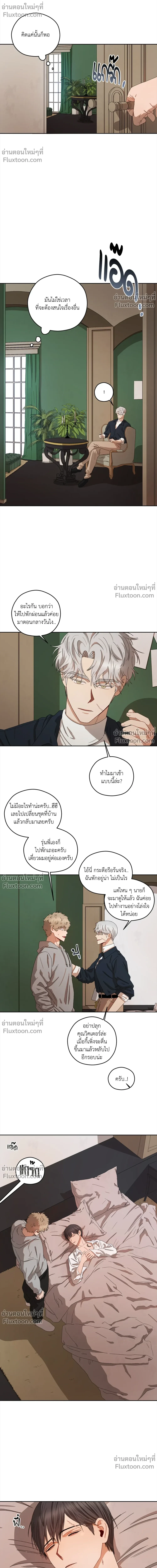 หน้าที่ 14