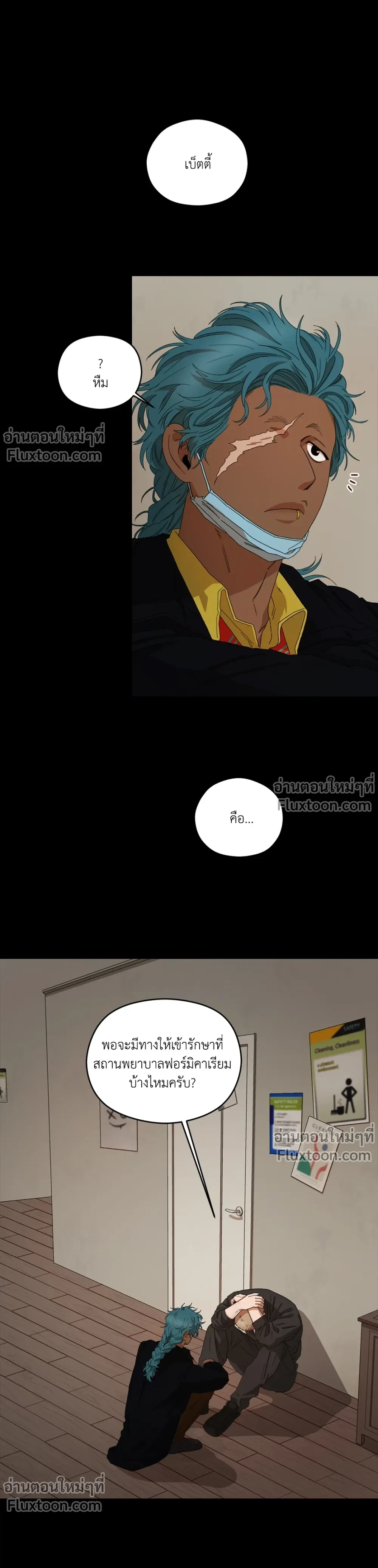 หน้าที่ 11