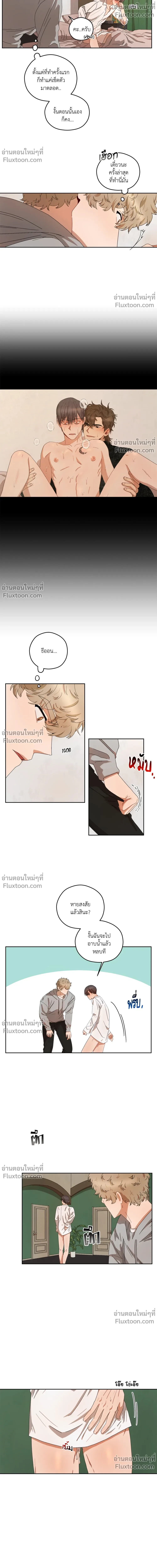 หน้าที่ 8