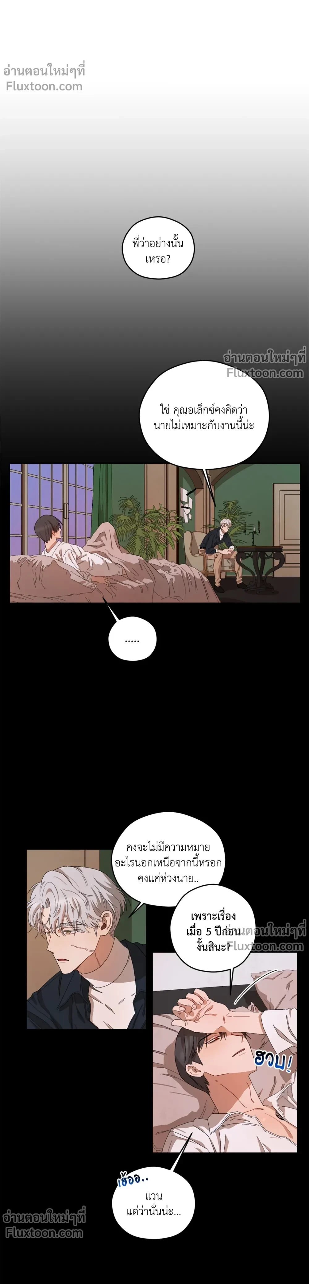 หน้าที่ 9