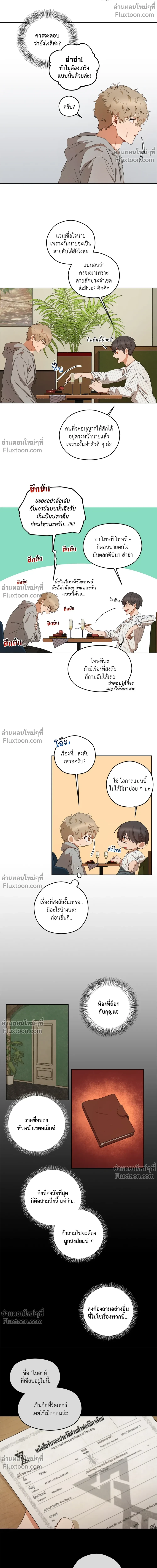 หน้าที่ 12