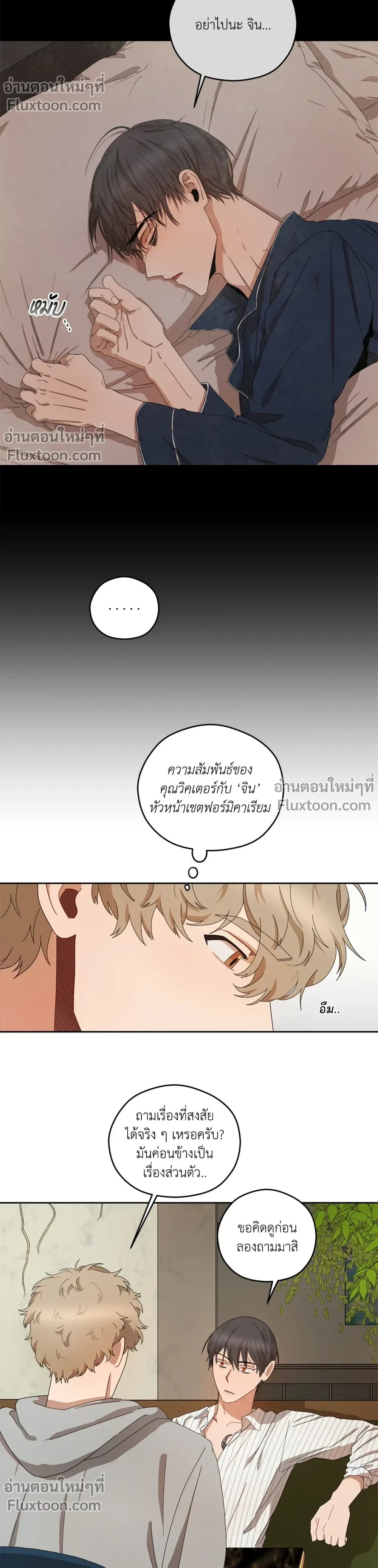 หน้าที่ 13