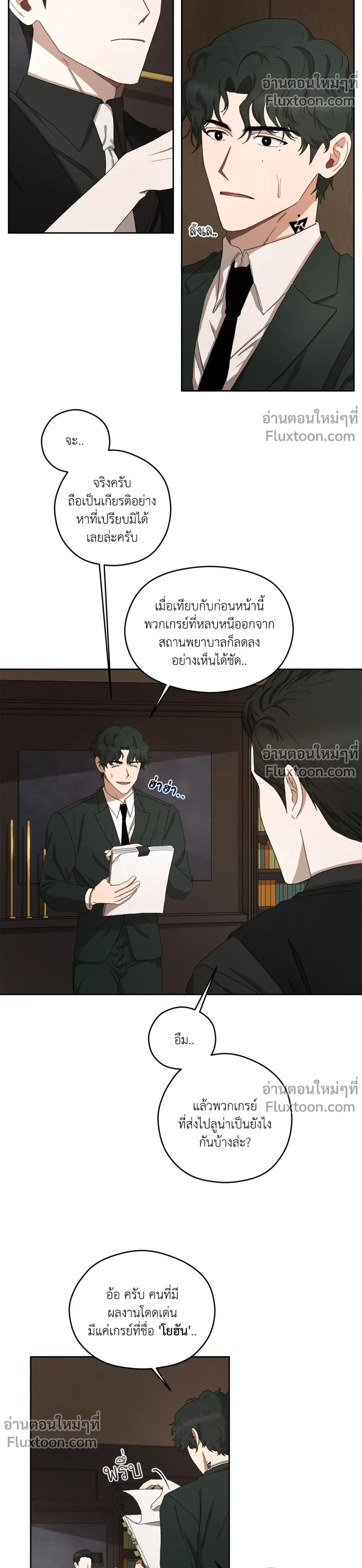 หน้าที่ 5
