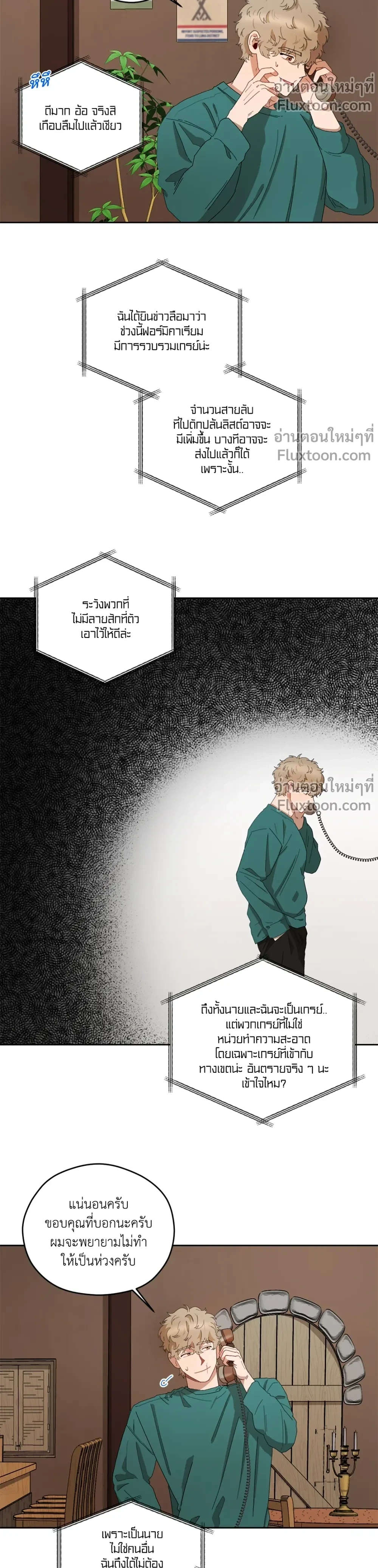 หน้าที่ 5