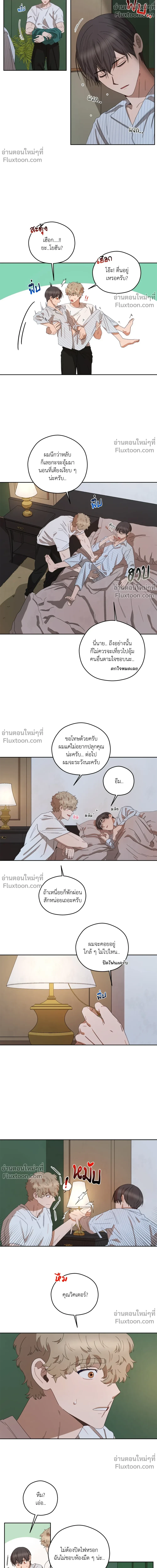 หน้าที่ 10