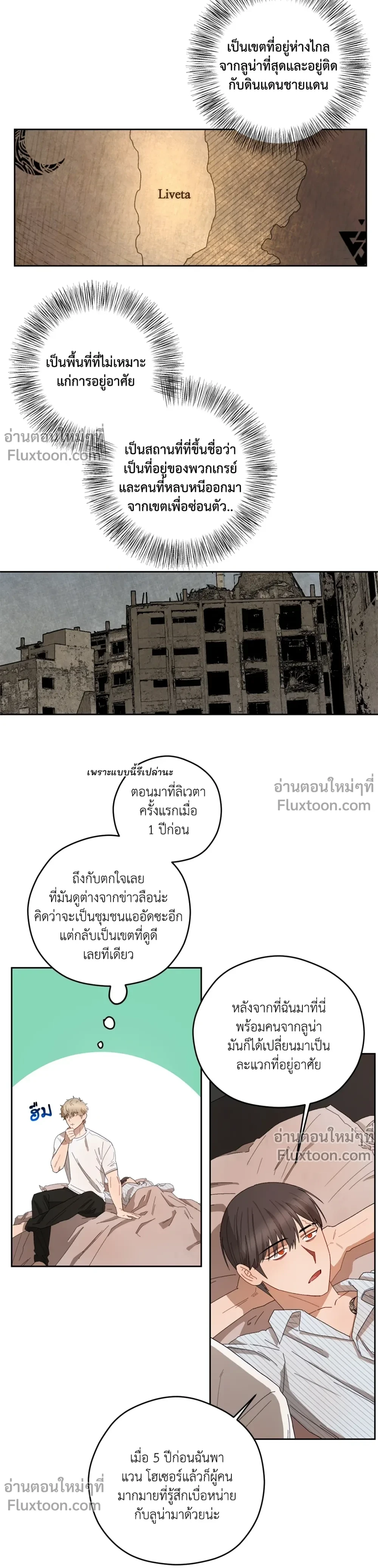 หน้าที่ 9