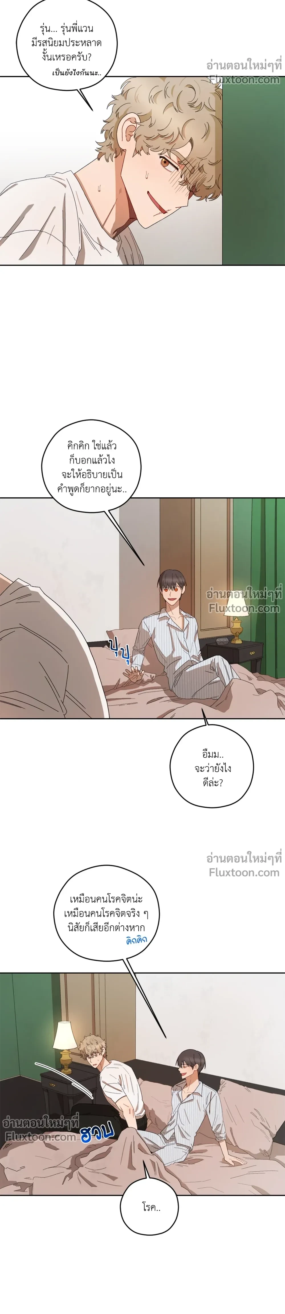 หน้าที่ 7