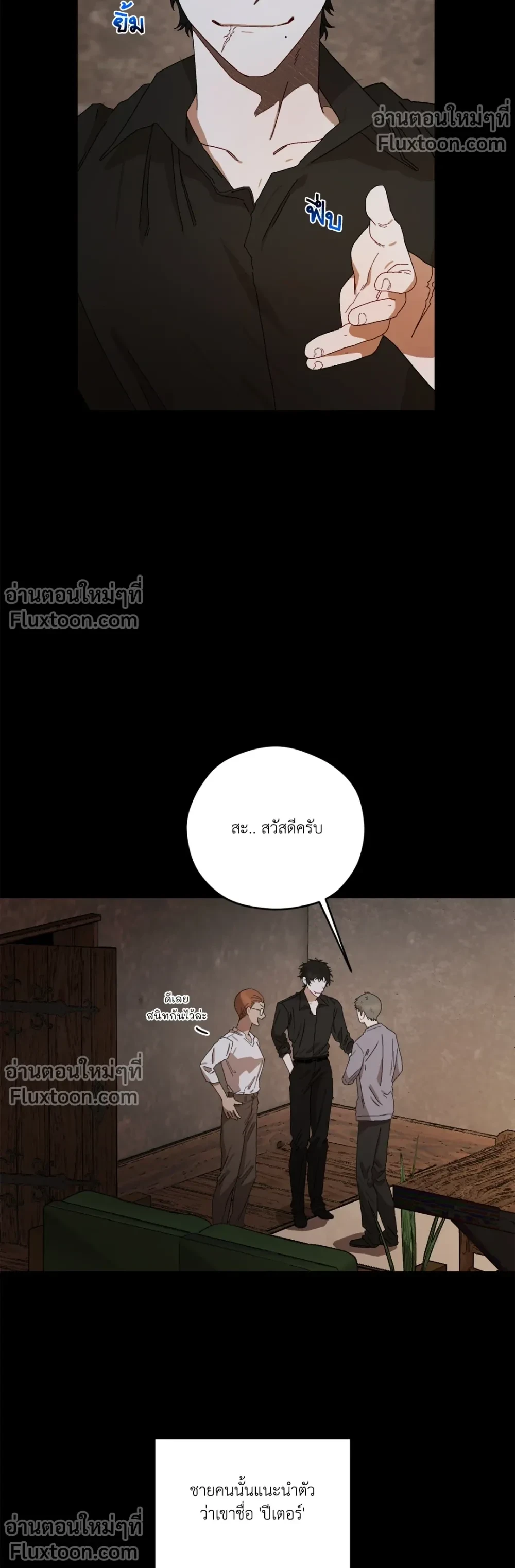 หน้าที่ 5