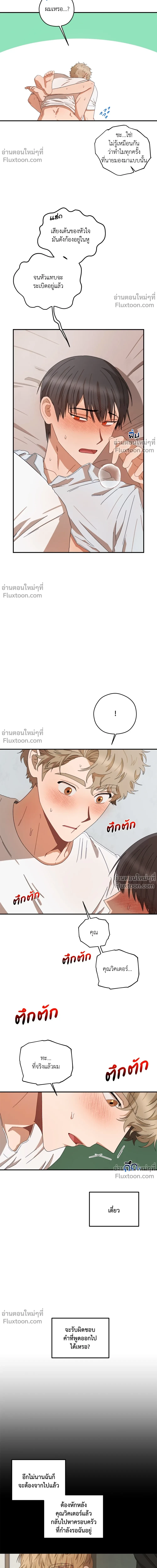 หน้าที่ 18