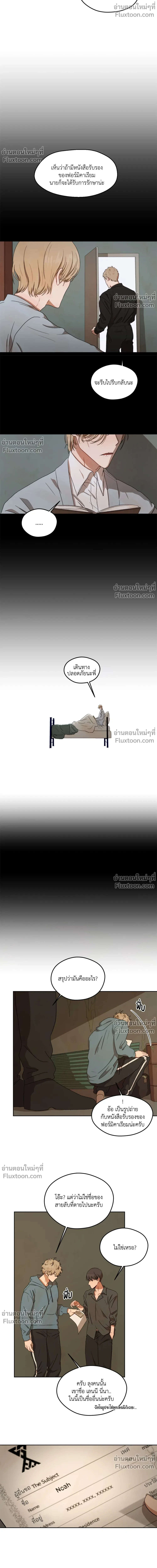 หน้าที่ 14