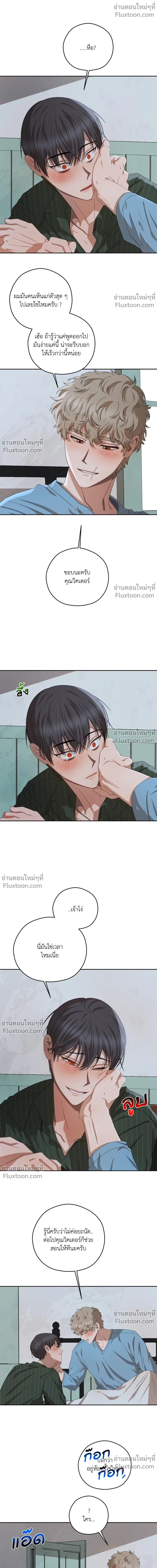 หน้าที่ 20