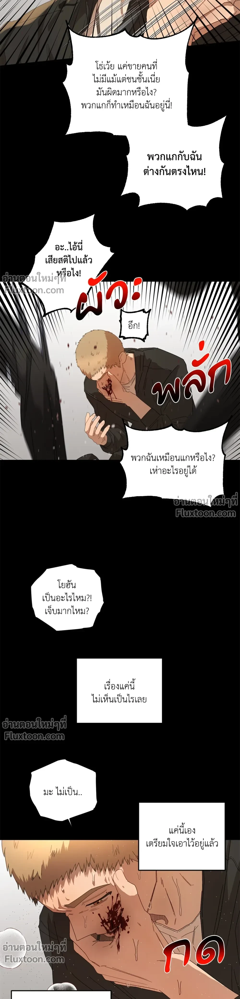 หน้าที่ 13
