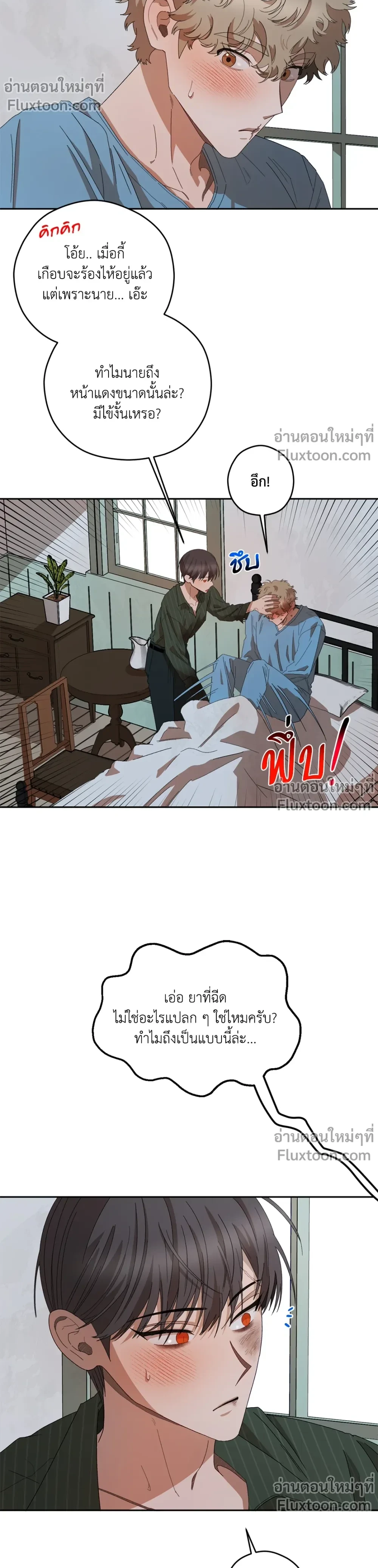 หน้าที่ 19