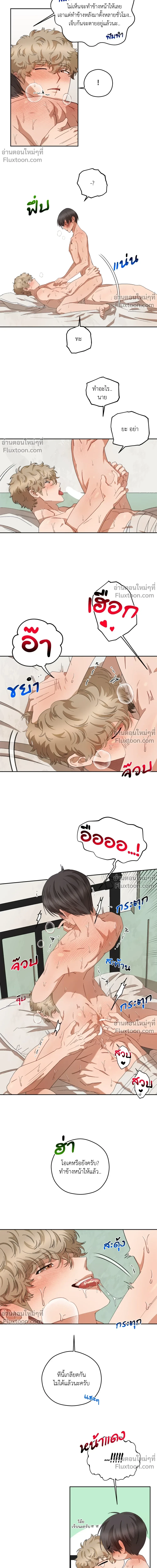 หน้าที่ 14