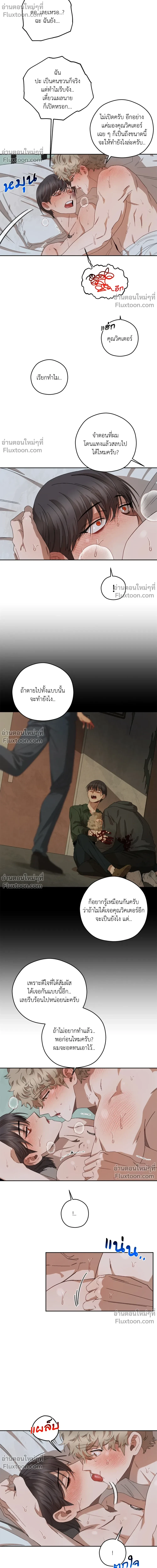 หน้าที่ 6