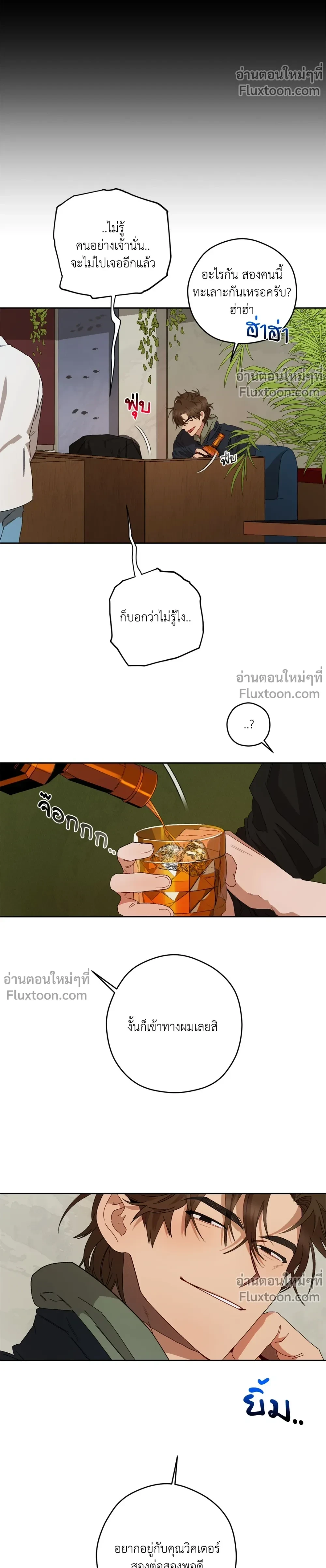 หน้าที่ 19