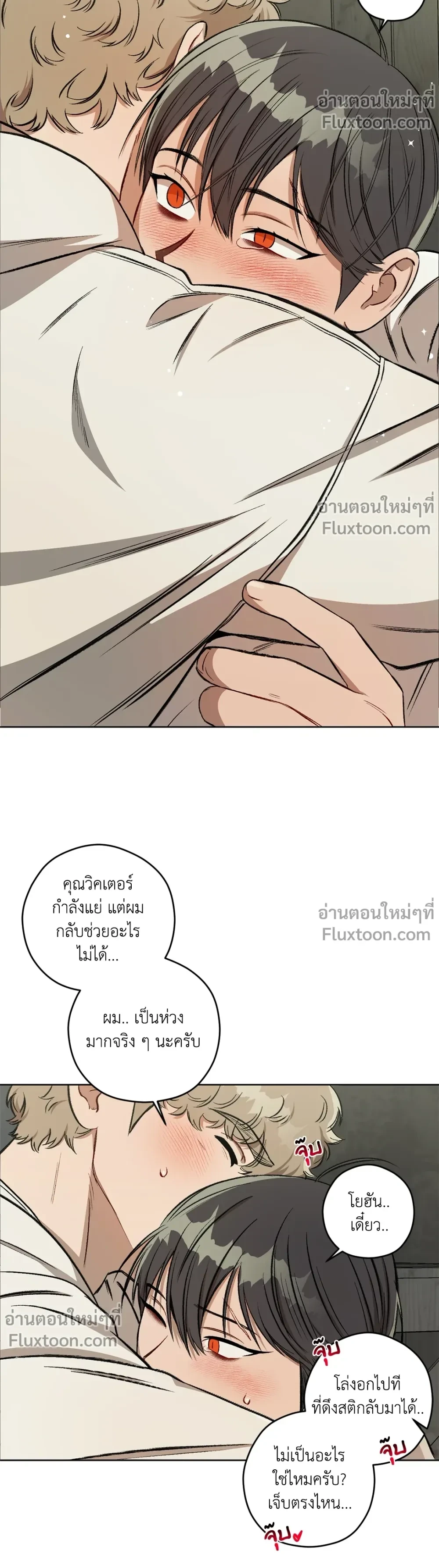 หน้าที่ 13