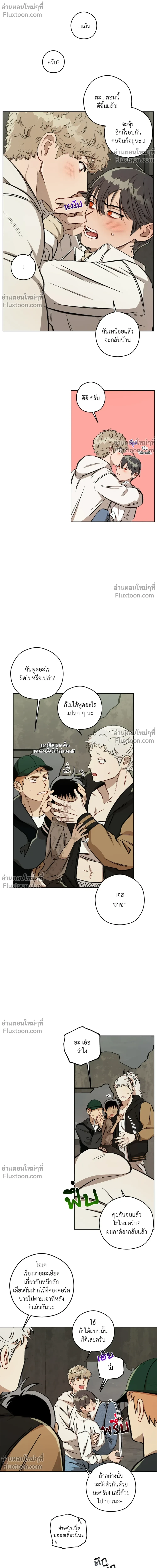 หน้าที่ 14