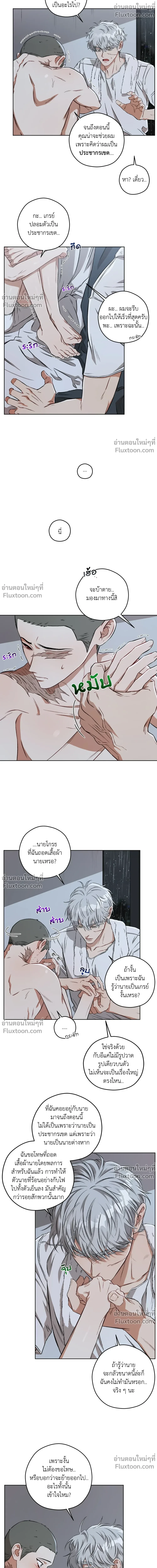 หน้าที่ 16