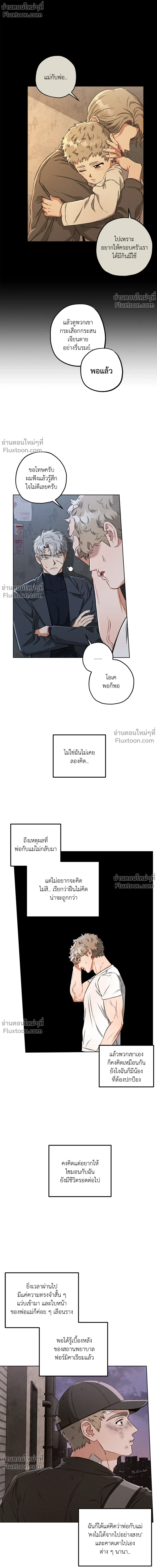 หน้าที่ 18
