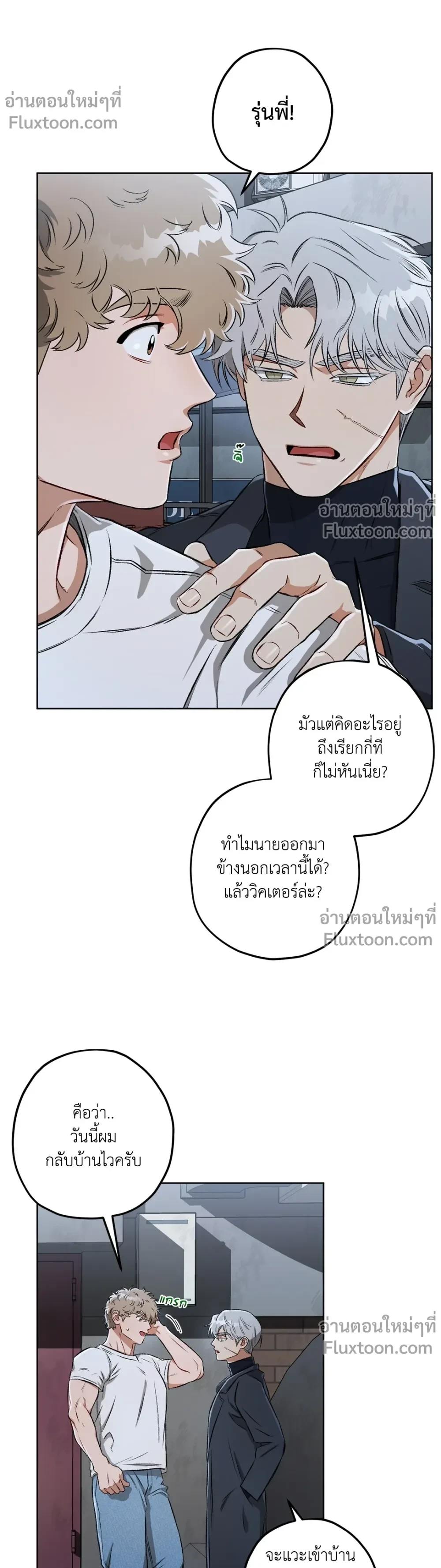 หน้าที่ 11