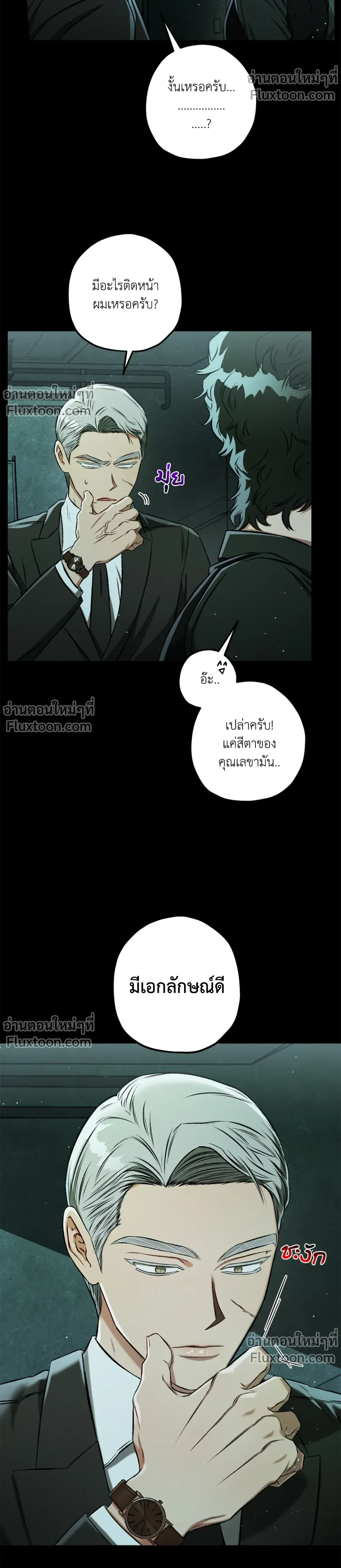หน้าที่ 9