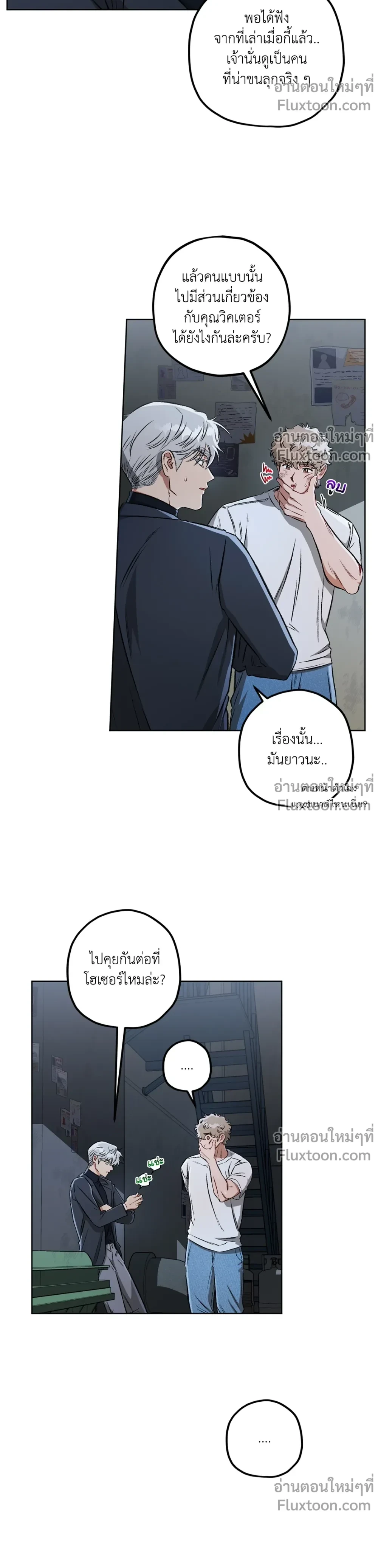 หน้าที่ 17