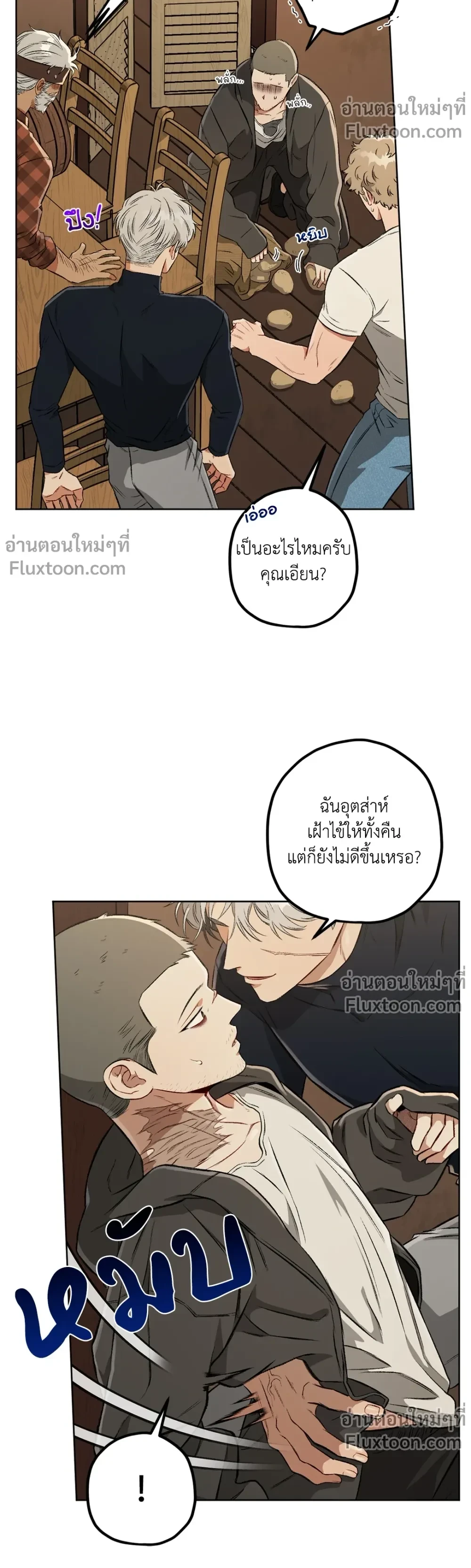 หน้าที่ 21
