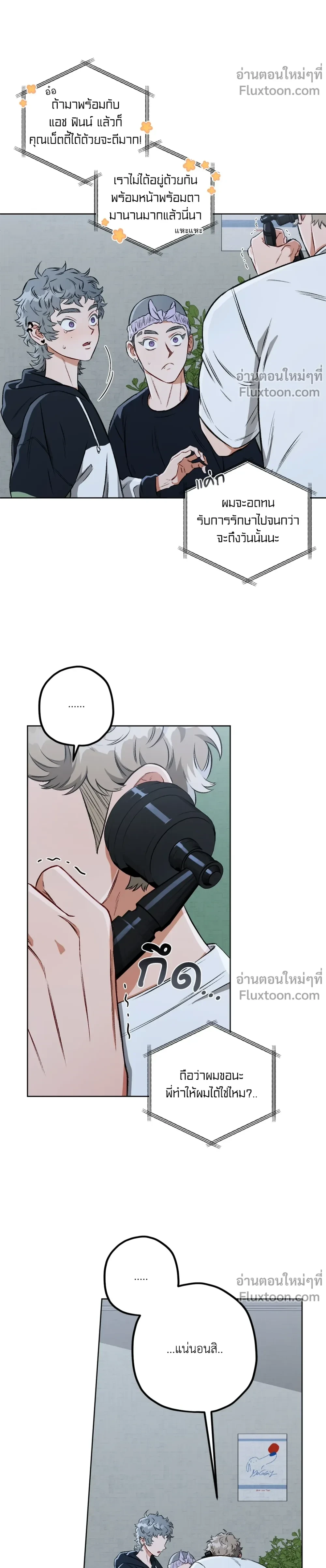 หน้าที่ 17