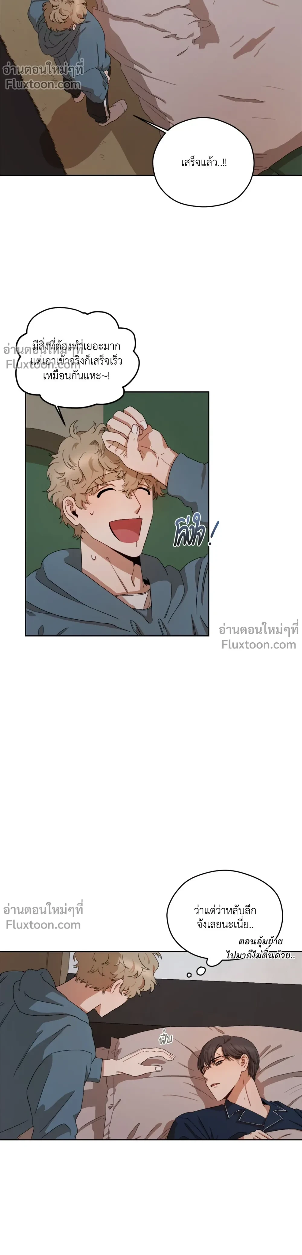 หน้าที่ 11