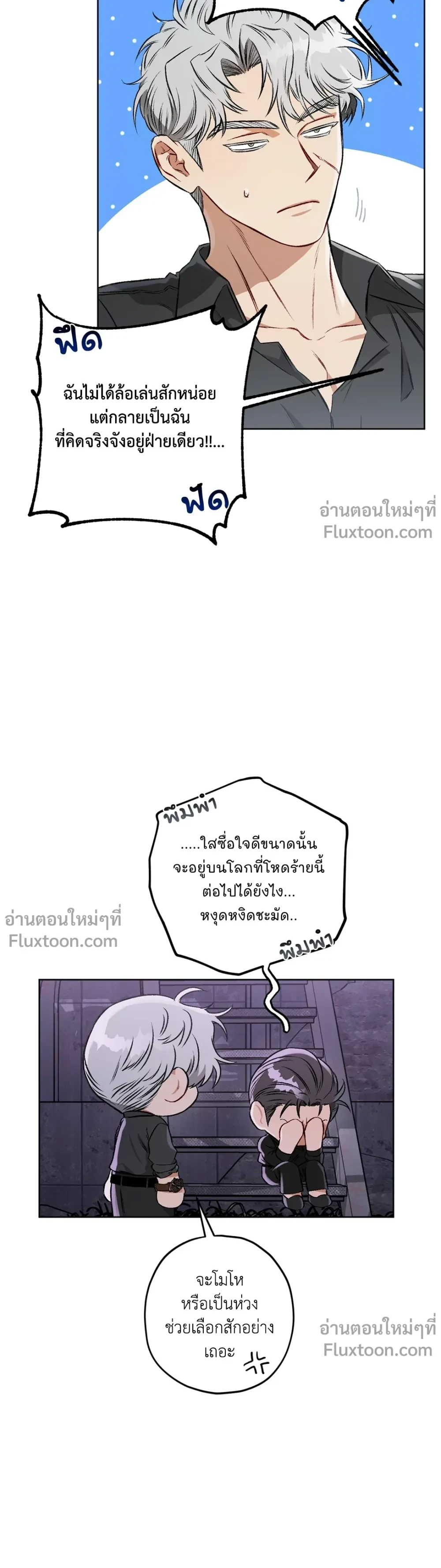 หน้าที่ 13