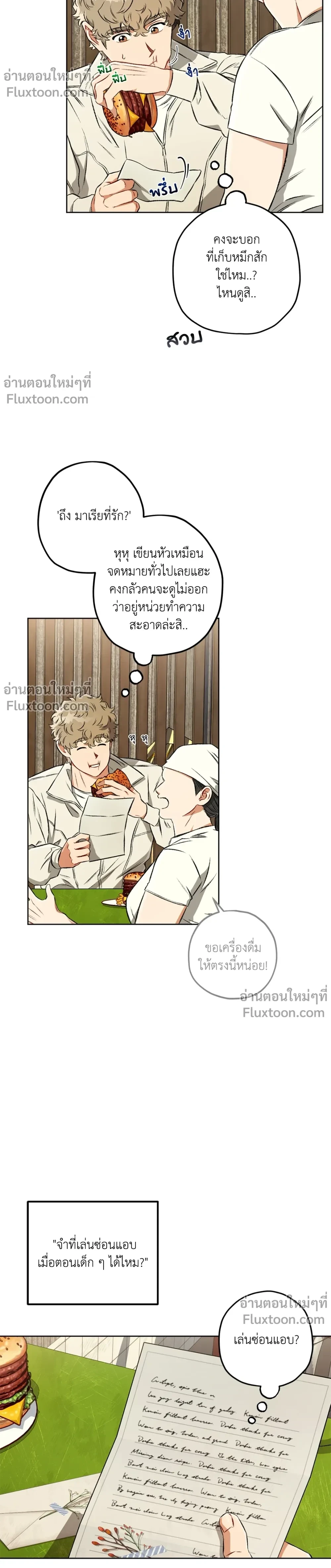 หน้าที่ 21