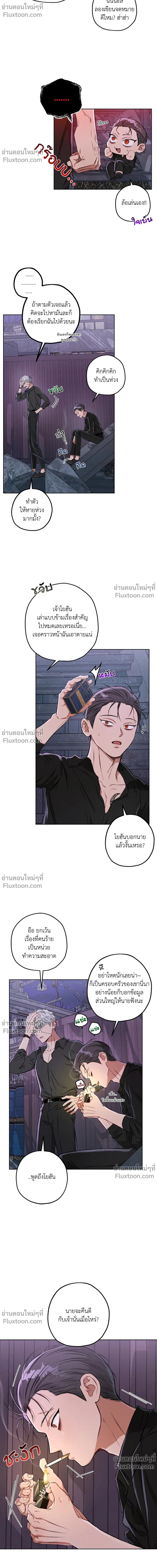หน้าที่ 10