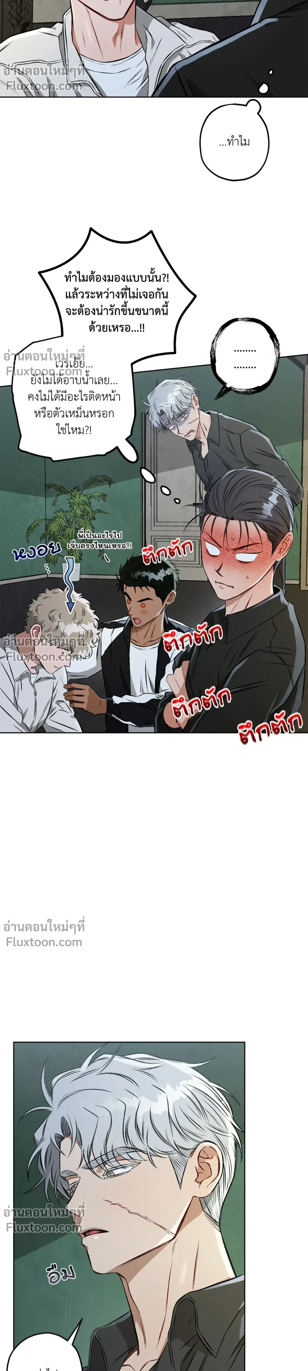 หน้าที่ 21