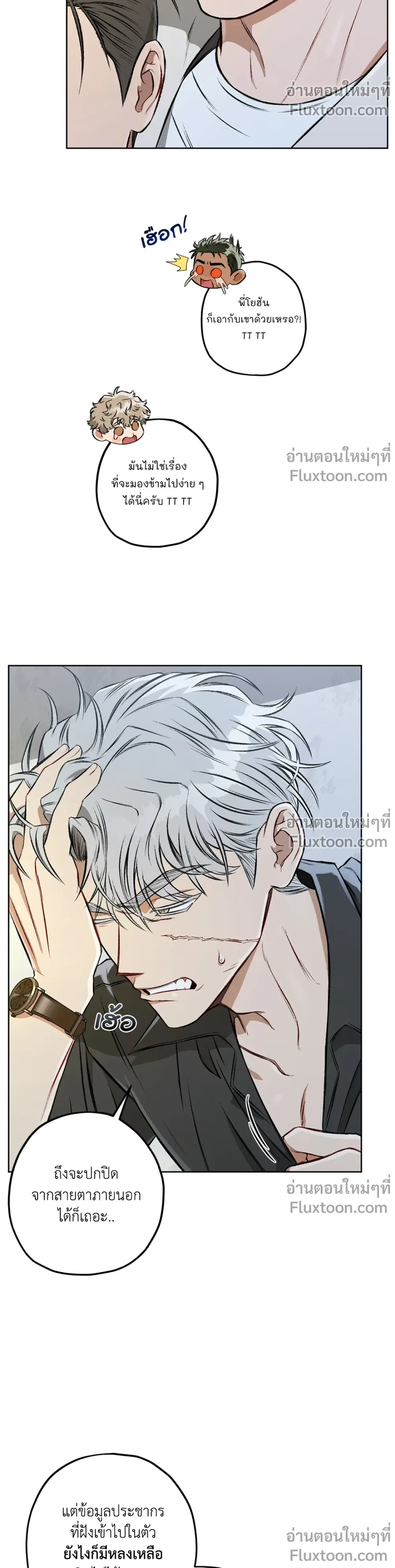 หน้าที่ 11