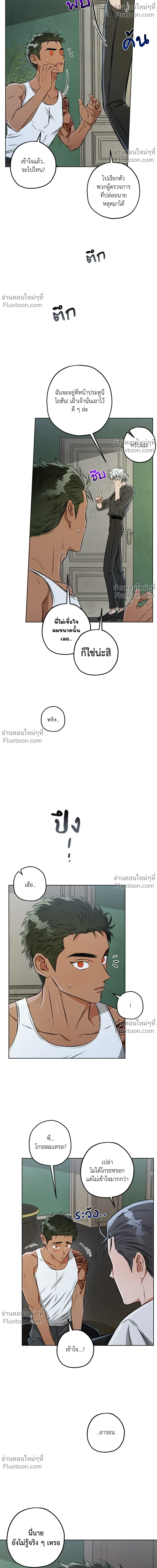หน้าที่ 14