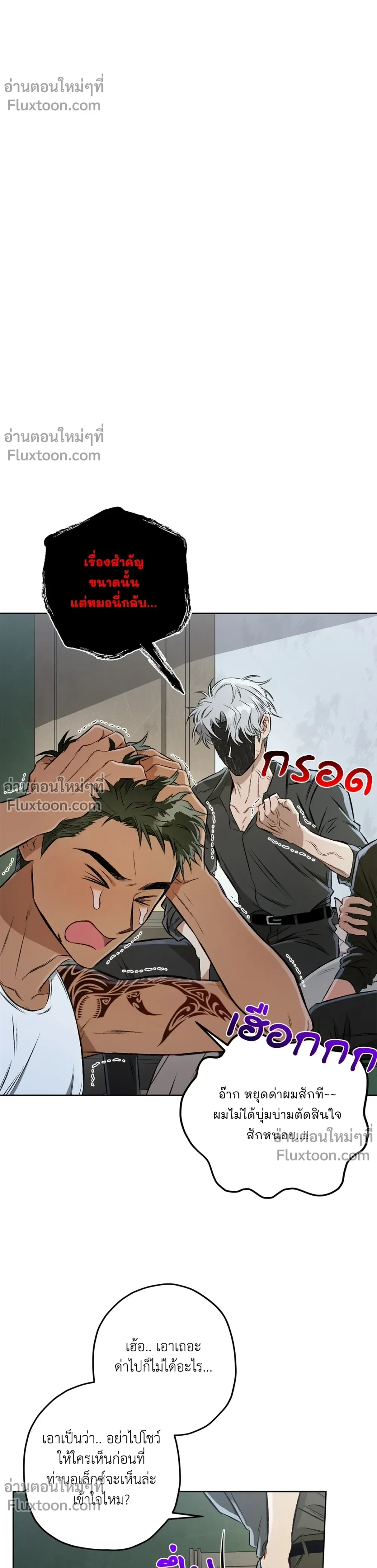 หน้าที่ 13