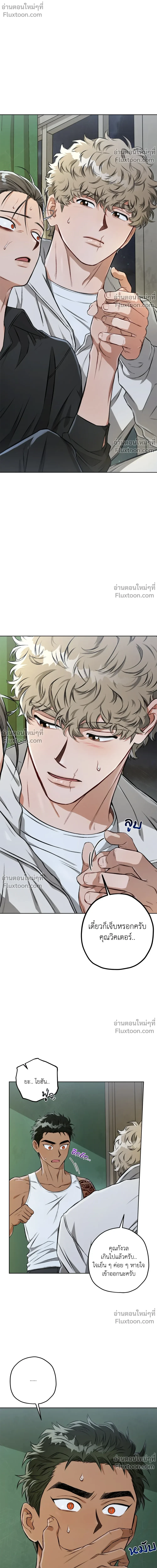 หน้าที่ 24