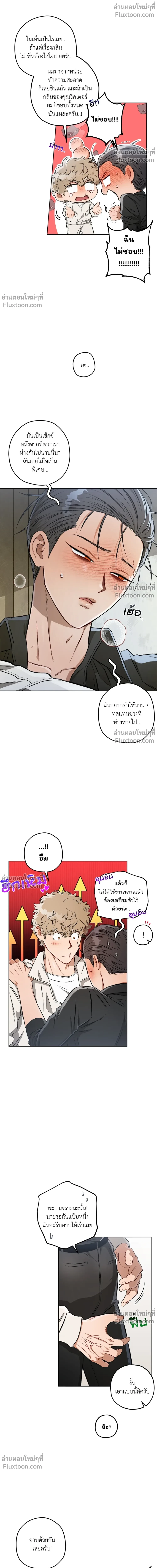 หน้าที่ 6