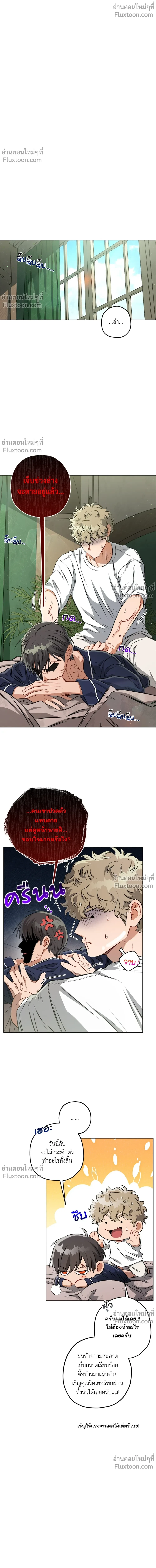 หน้าที่ 18